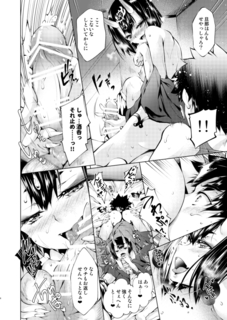 酒呑鬼あそび_008.jpg